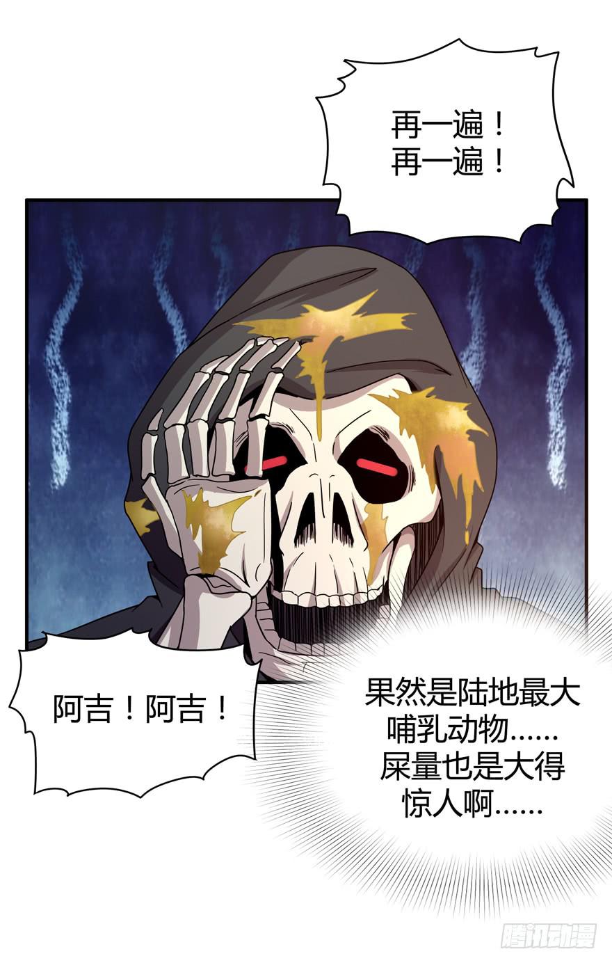 死神物语（上）45