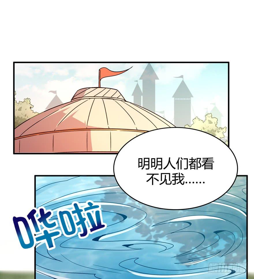 死神物语（上）46