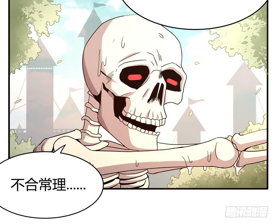 死神物语（上）52