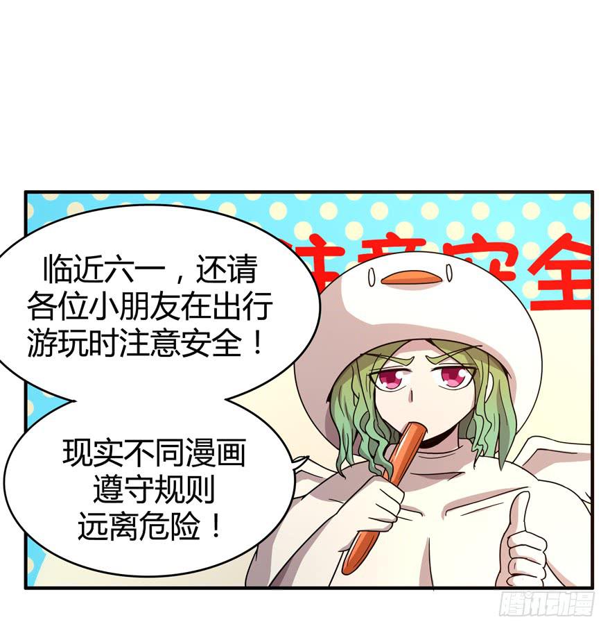死神物语（上）55