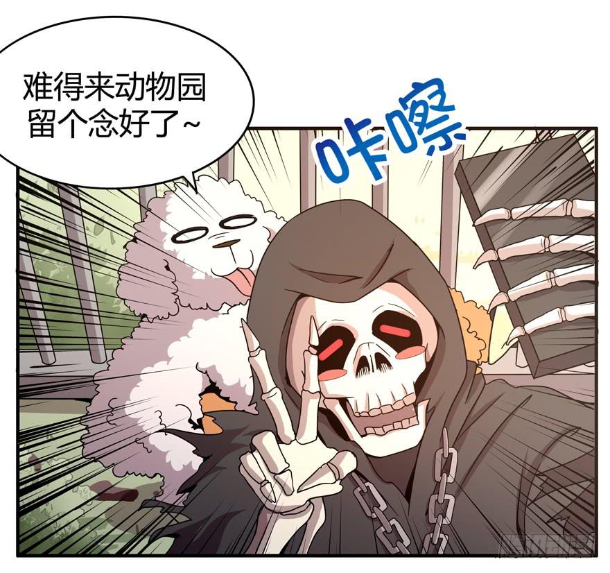 死神物语（上）56