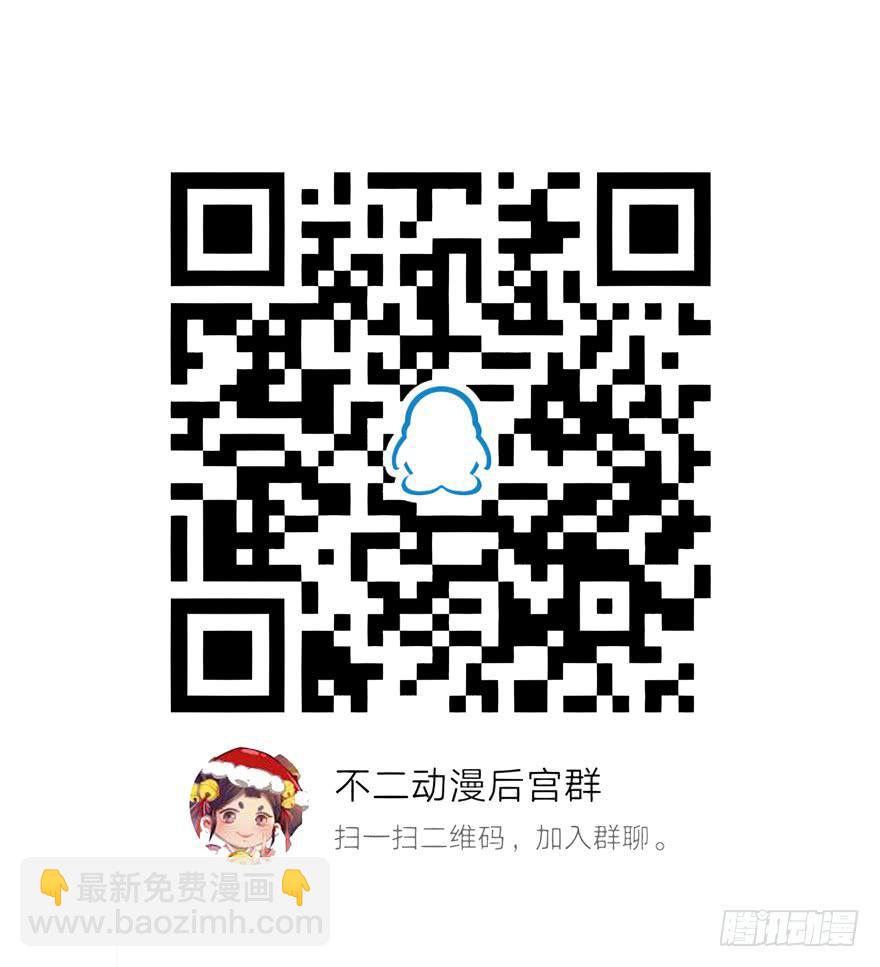 死神物语（上）63