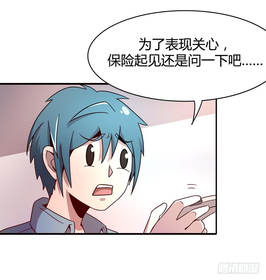 依然猿之空11