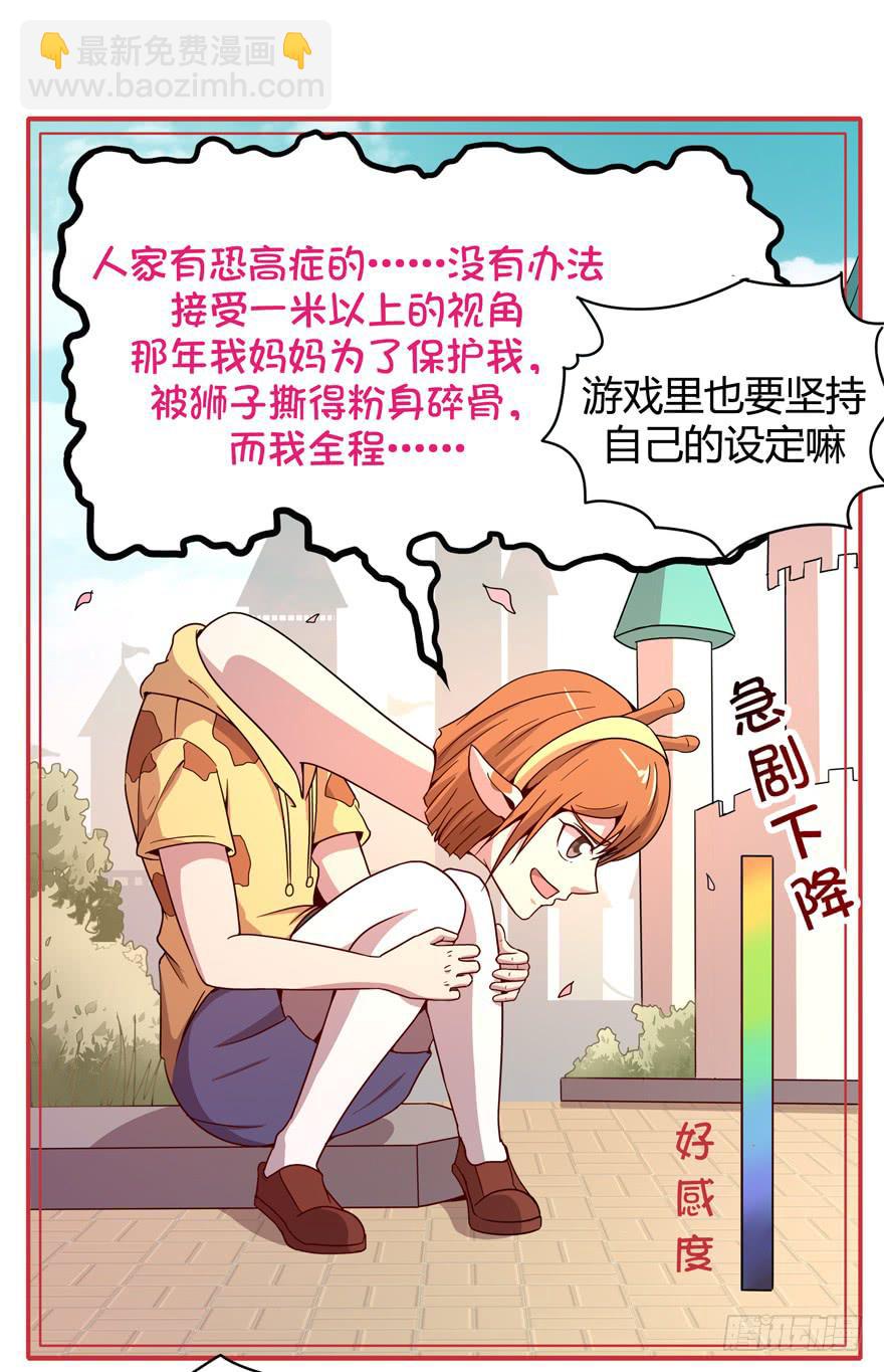 依然猿之空13