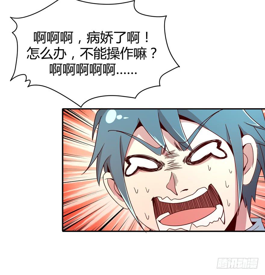 依然猿之空14