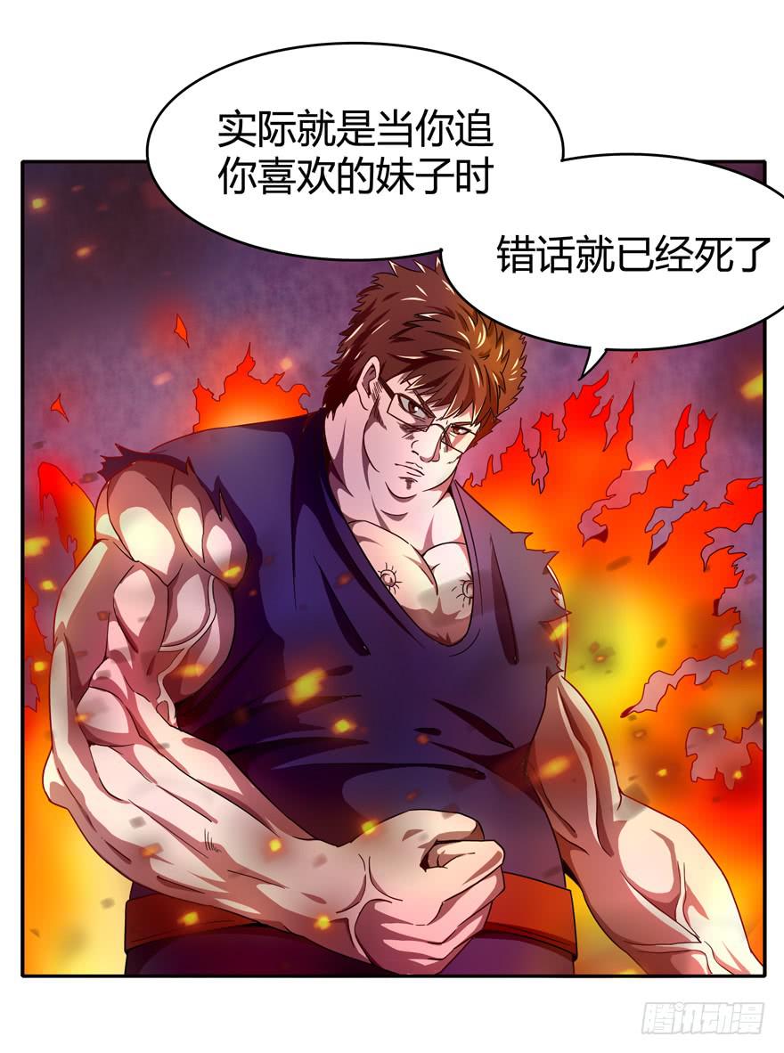 依然猿之空18