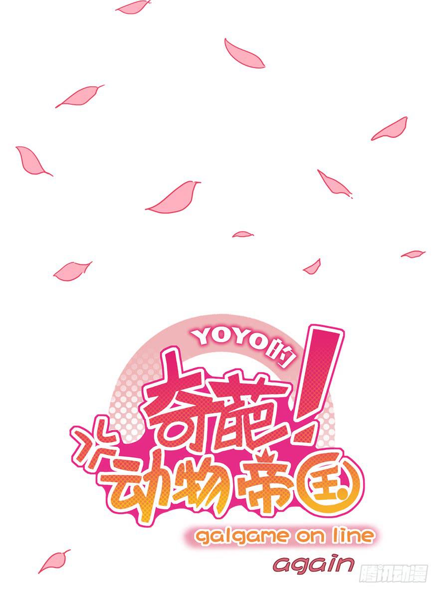 依然猿之空20
