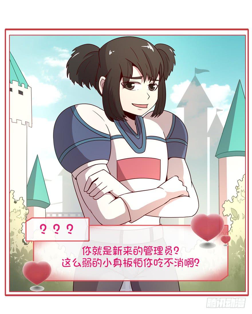 依然猿之空28