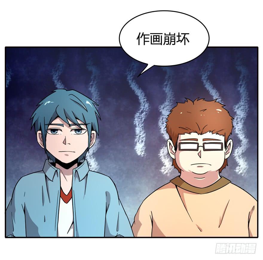 依然猿之空3