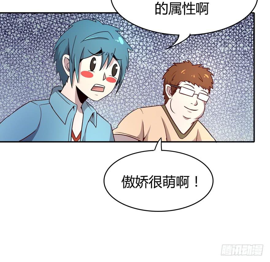 依然猿之空34