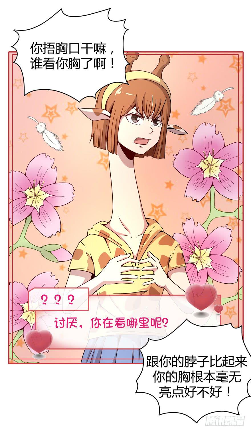 依然猿之空4