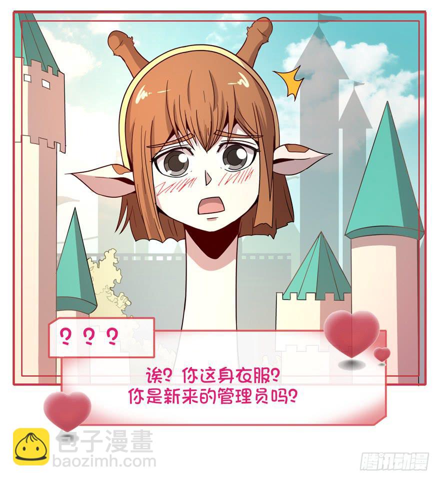依然猿之空5