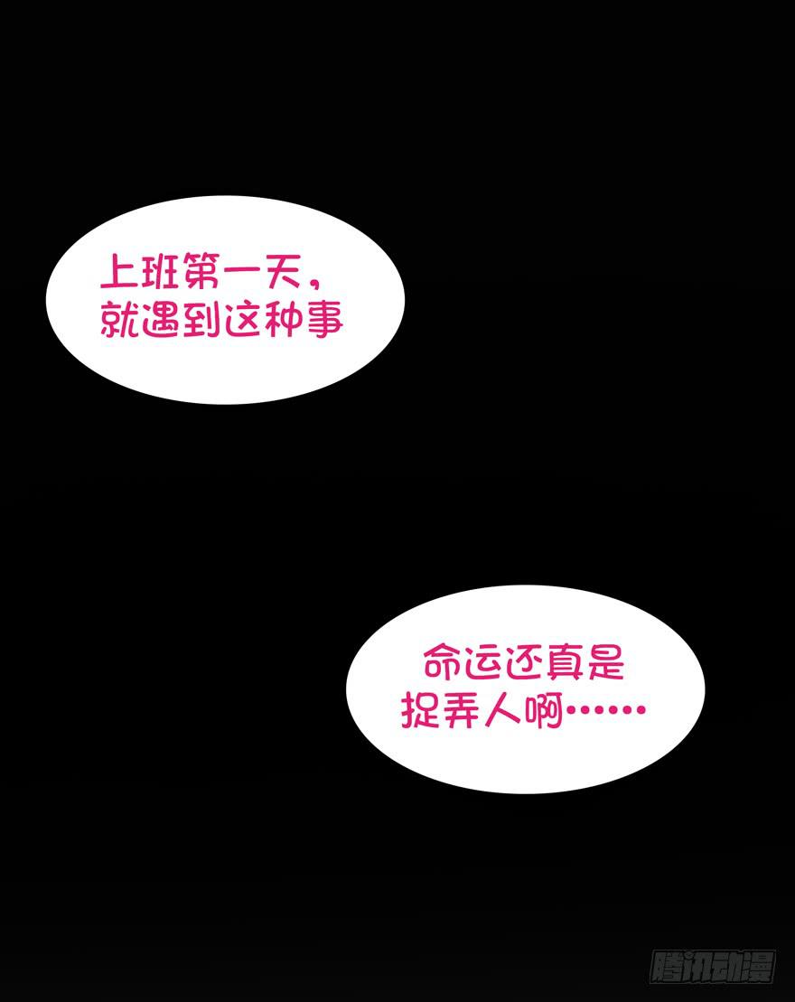 依然猿之空53