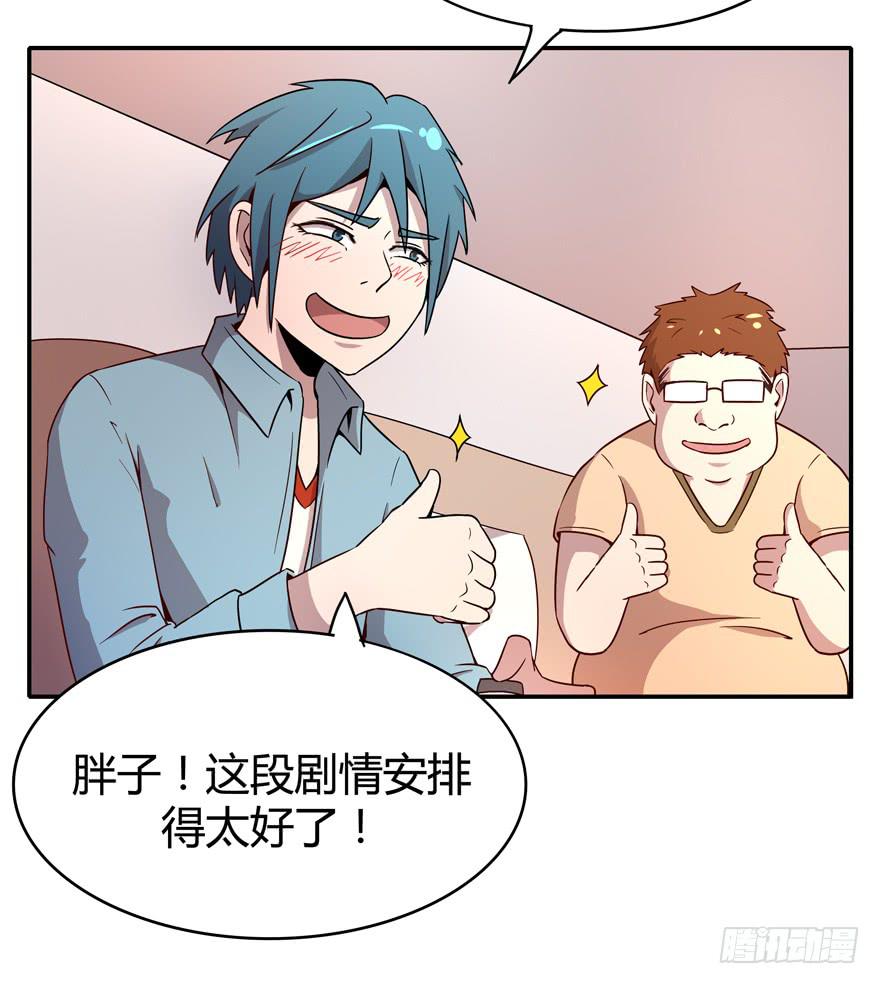 依然猿之空57