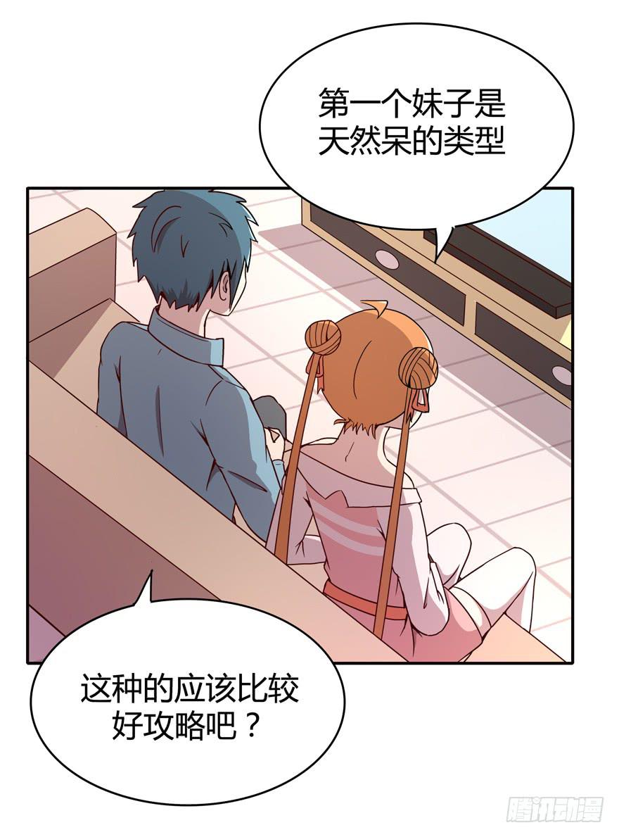 依然猿之空8