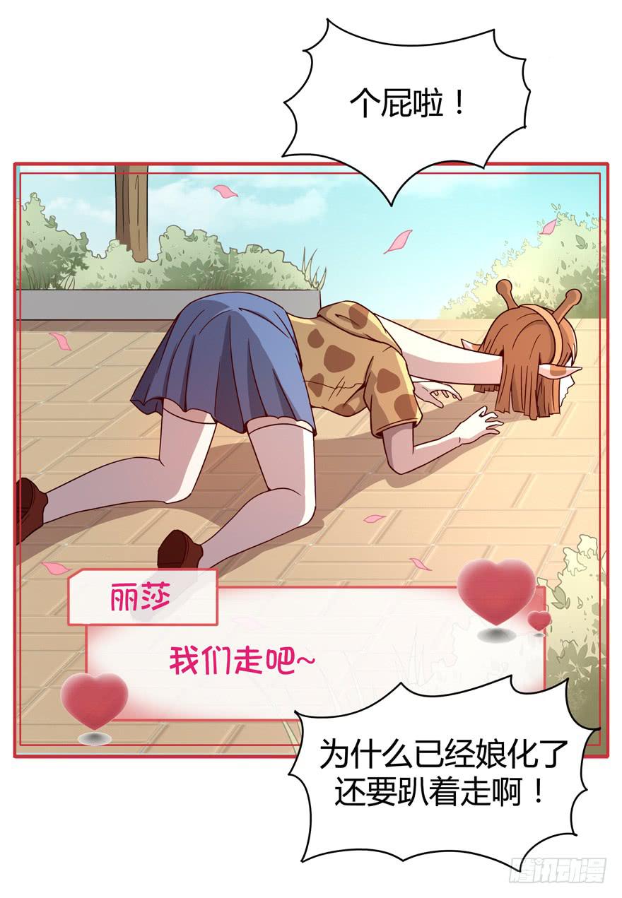 依然猿之空9