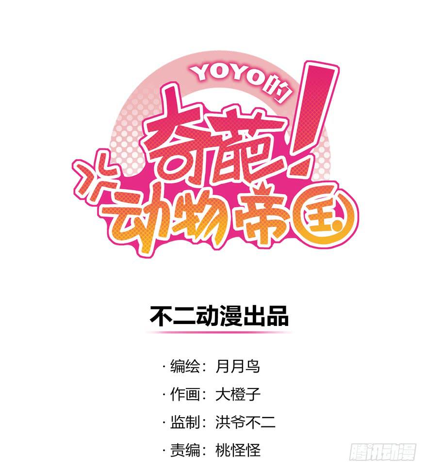 大名猩0