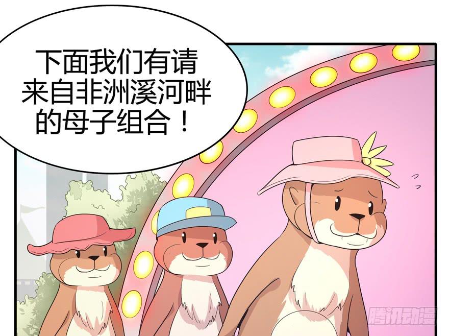 大名猩10