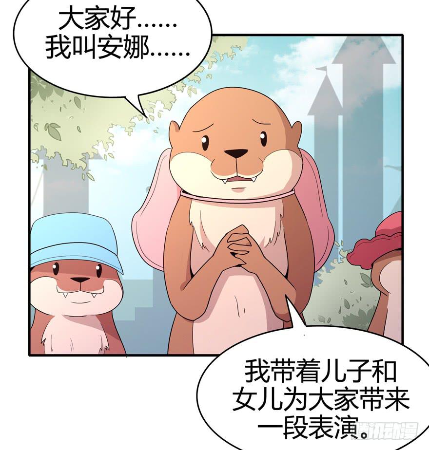 大名猩12