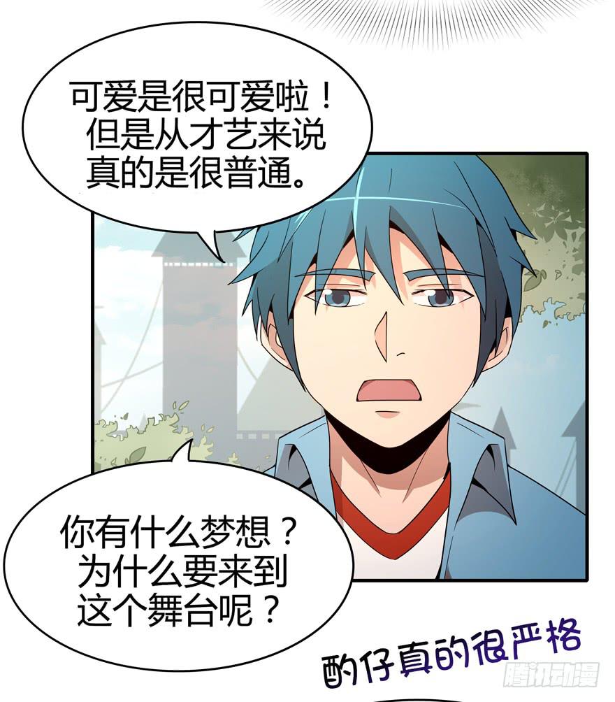 大名猩17