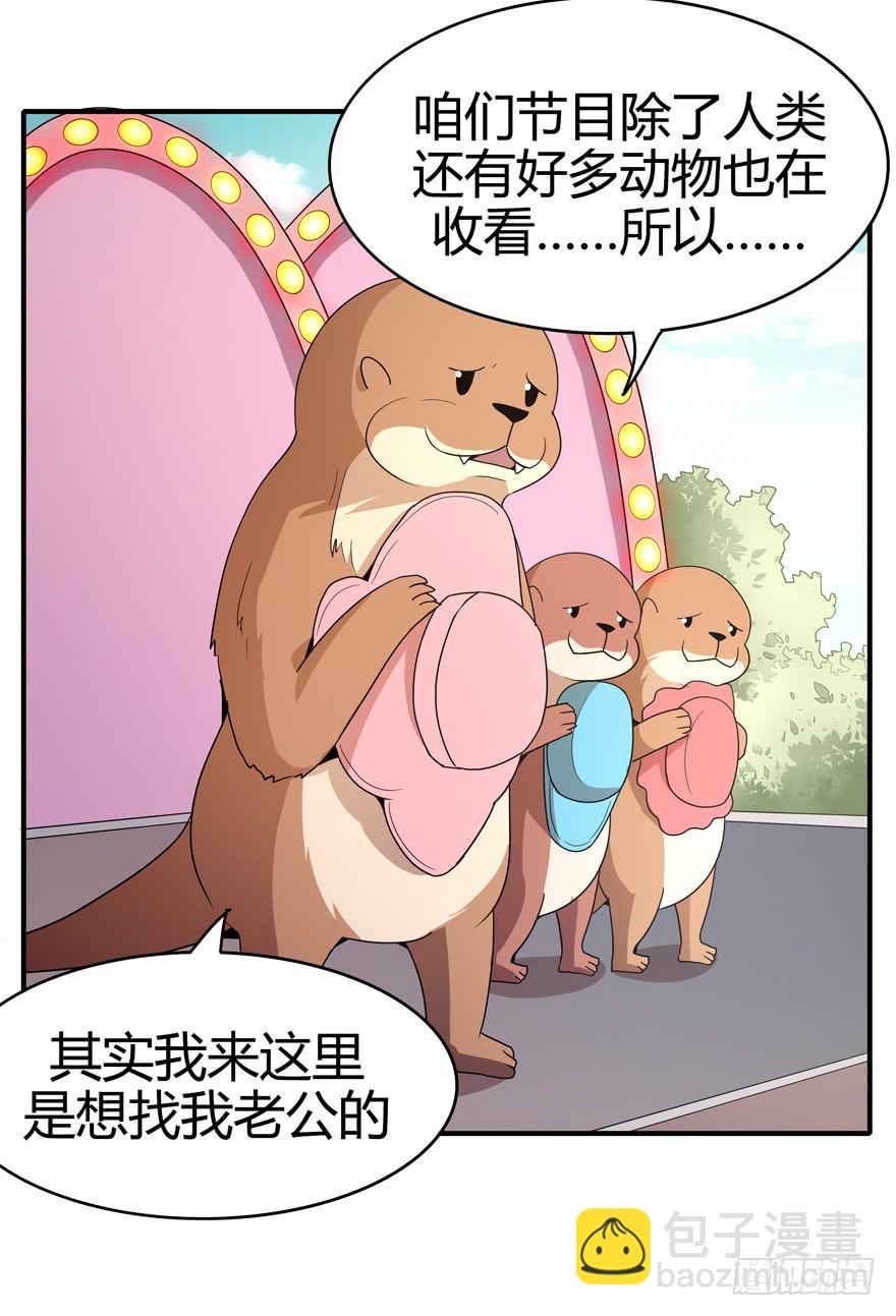 大名猩18