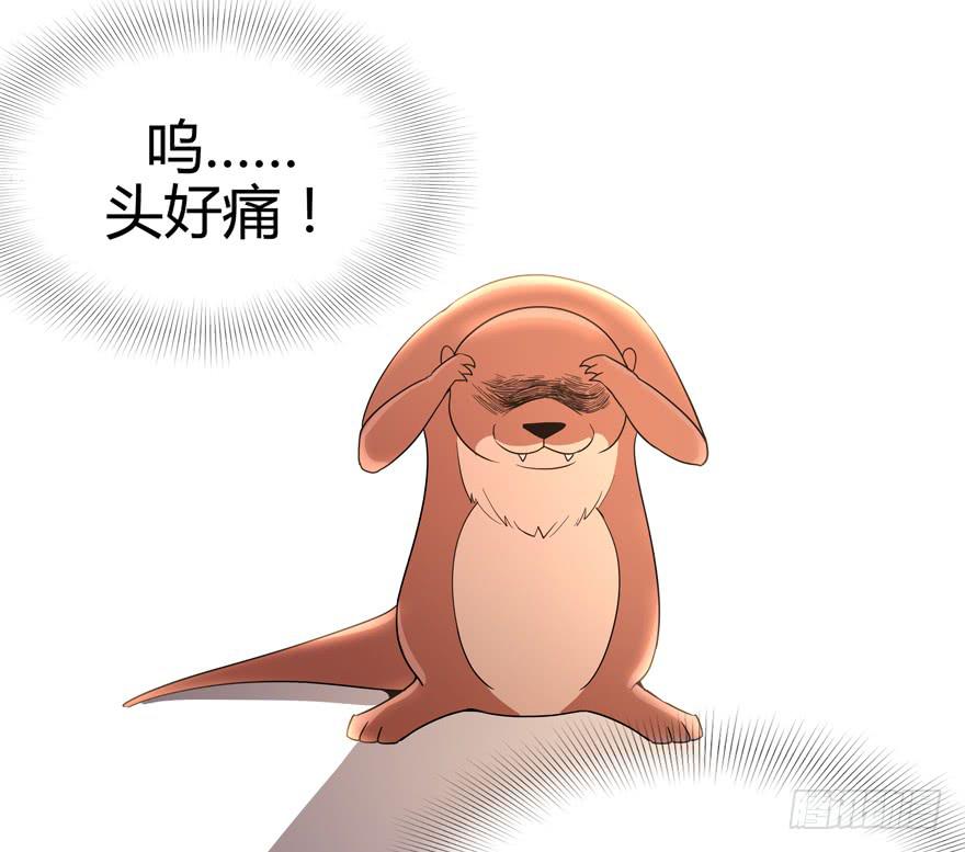 大名猩21