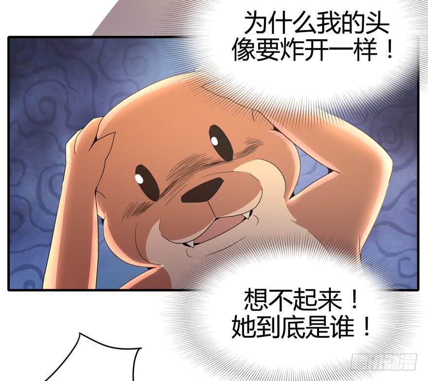 大名猩22