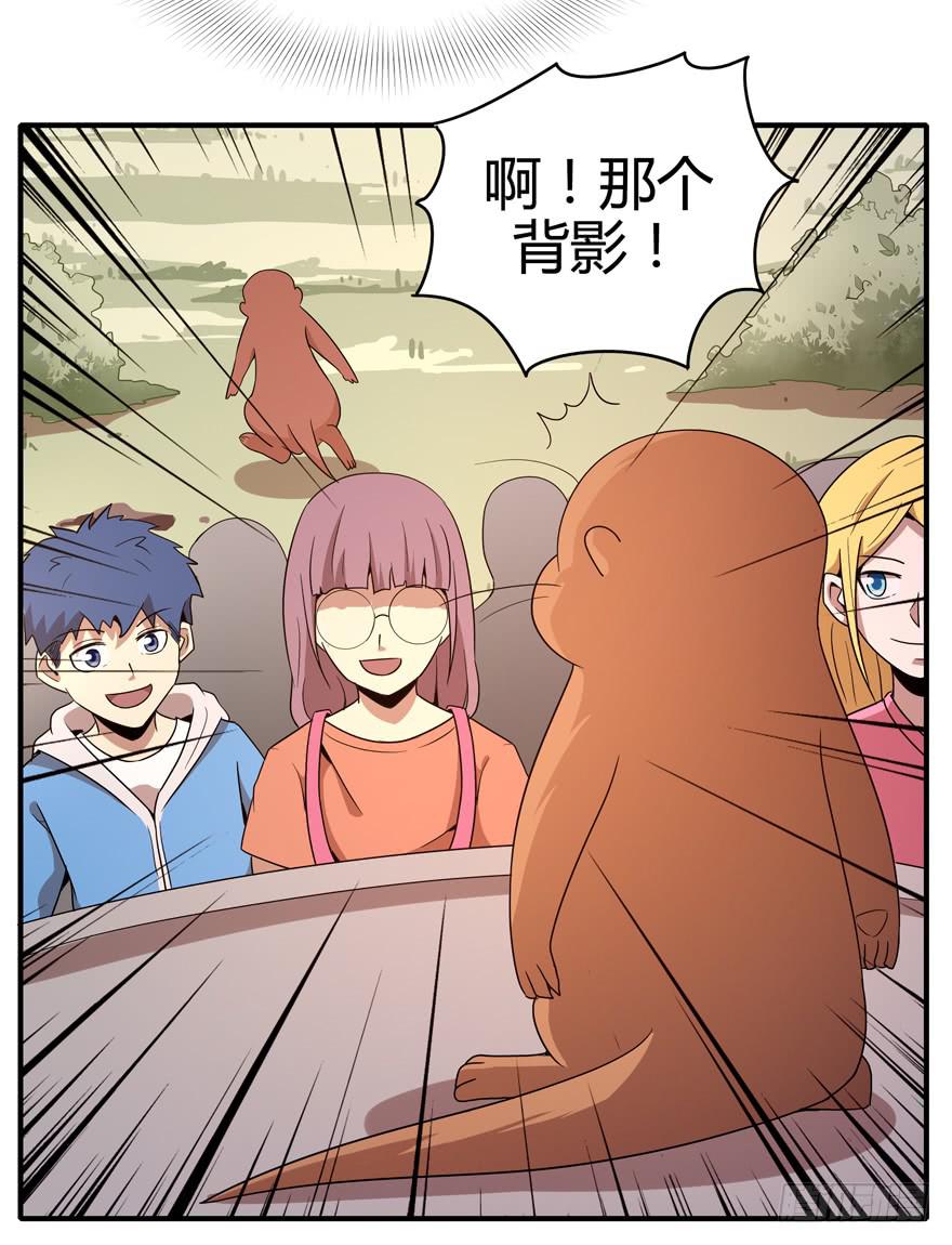 大名猩25