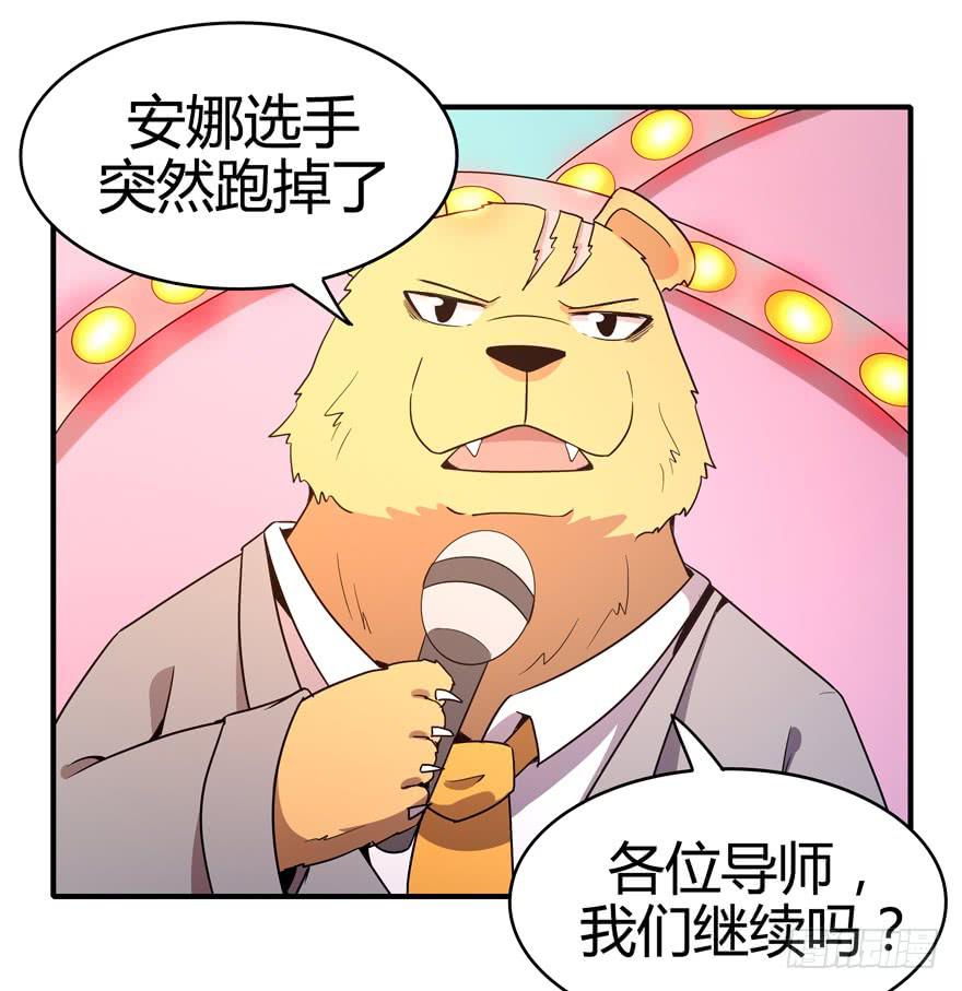 大名猩27