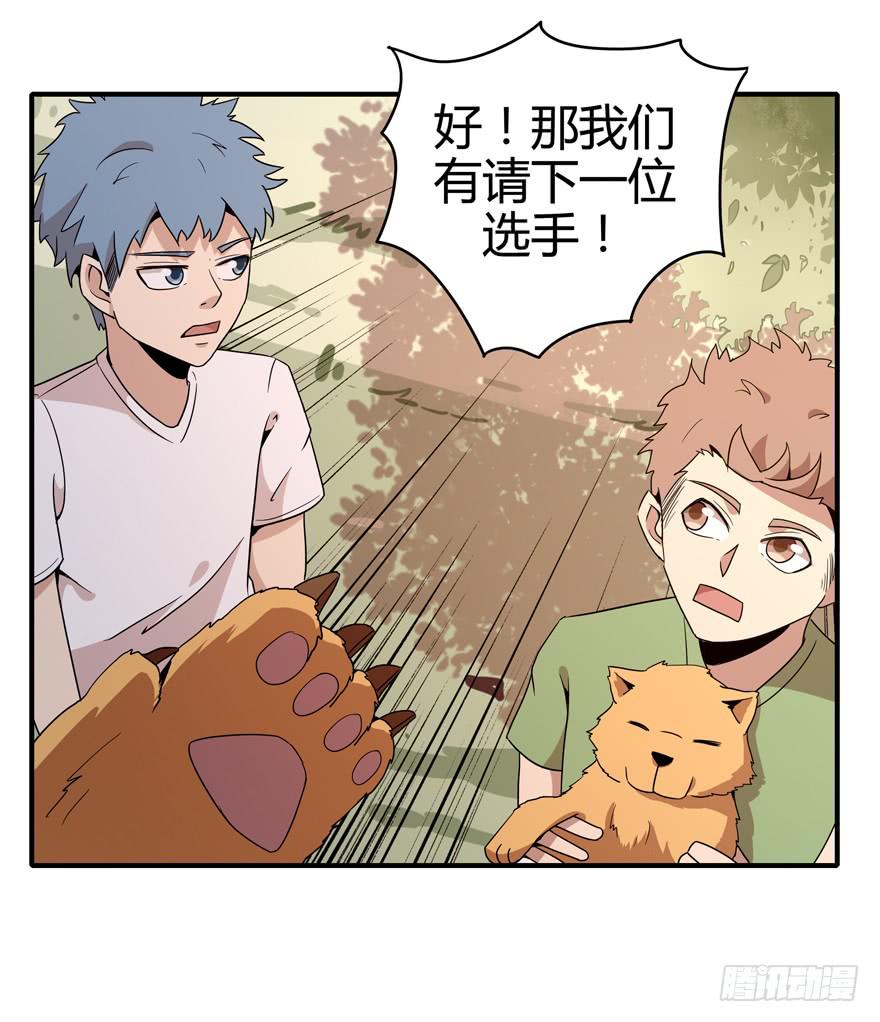 大名猩29