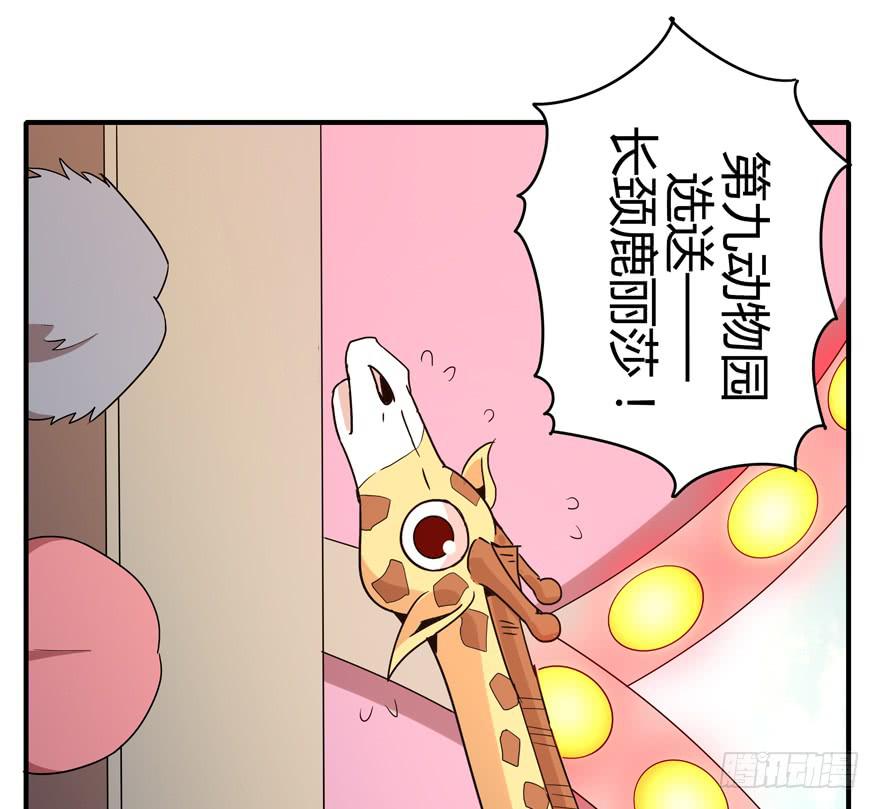 大名猩30