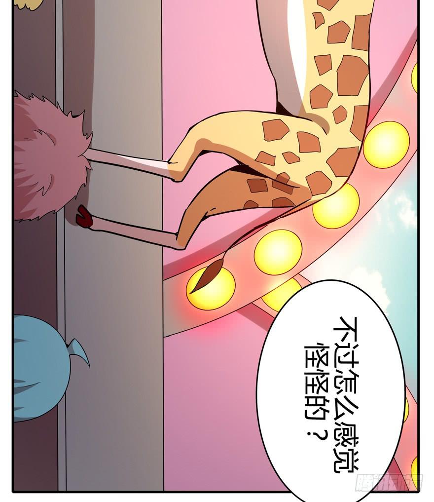 大名猩32