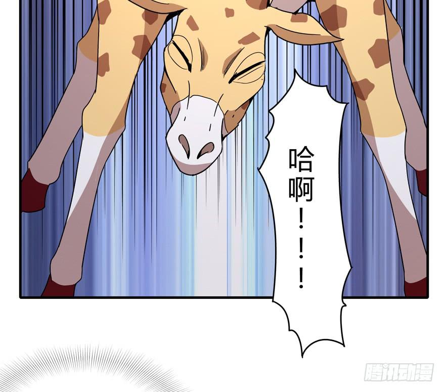 大名猩38