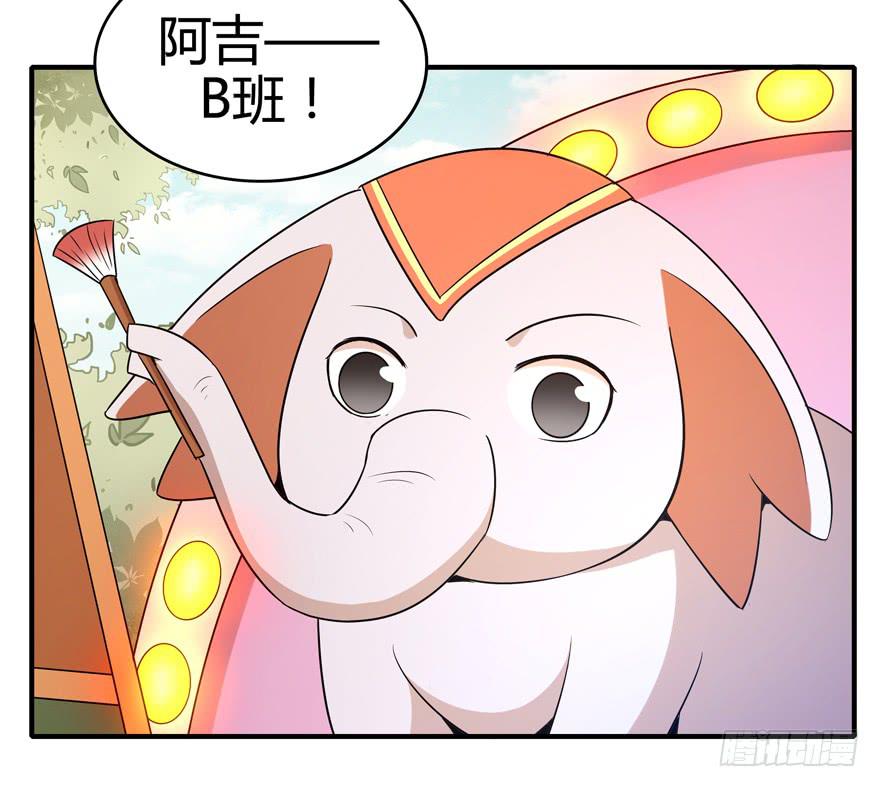 大名猩4