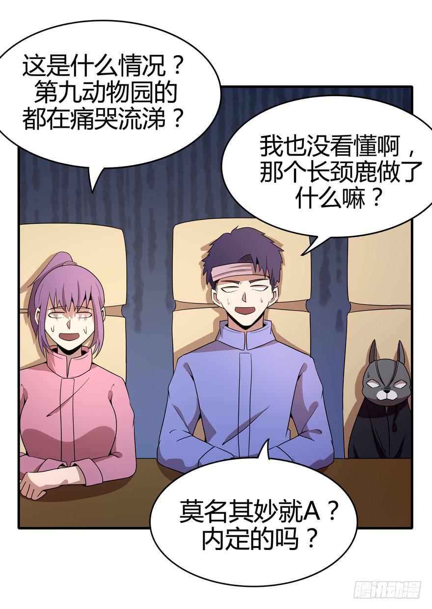 大名猩48
