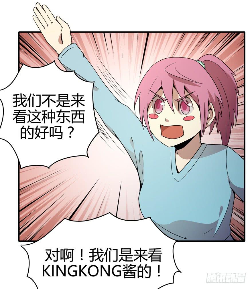 大名猩54