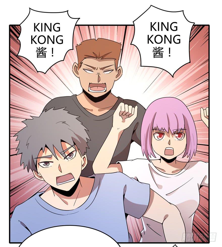 大名猩56