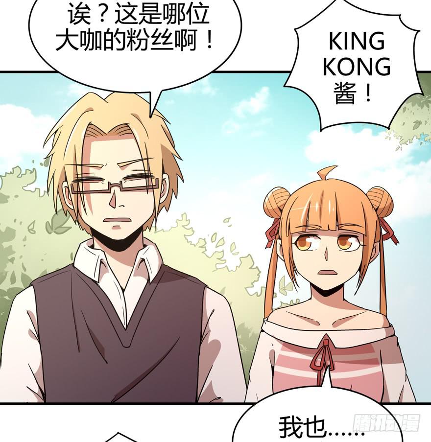 大名猩57