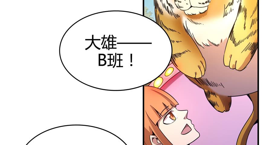大名猩6
