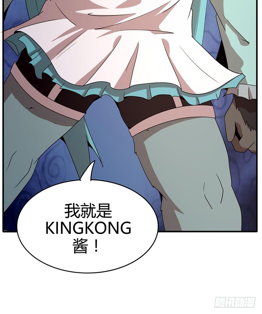 大名猩61