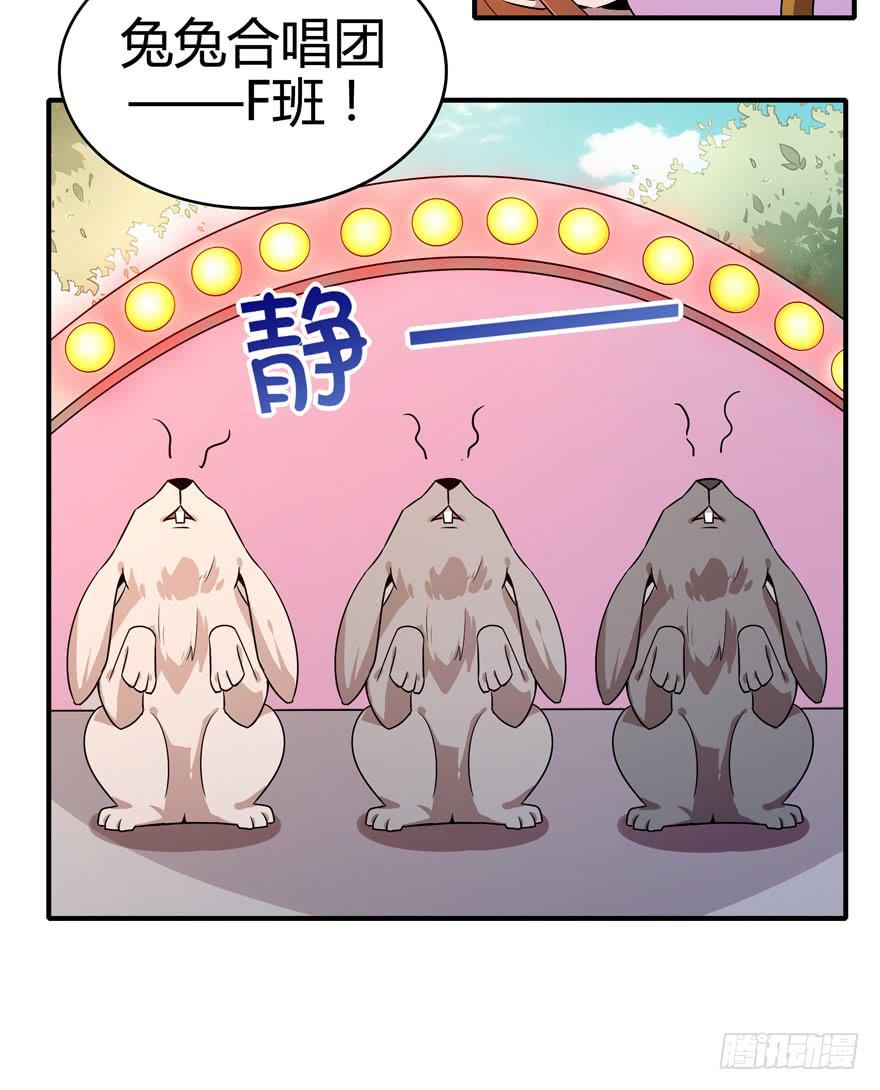 大名猩7