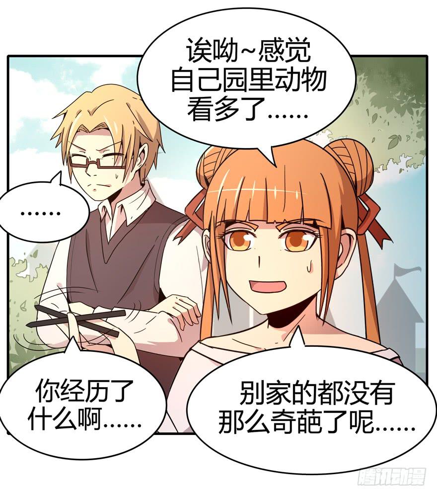 大名猩8