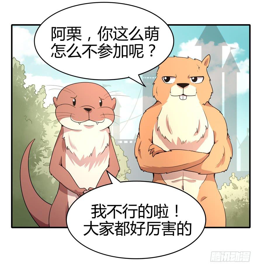 大名猩9