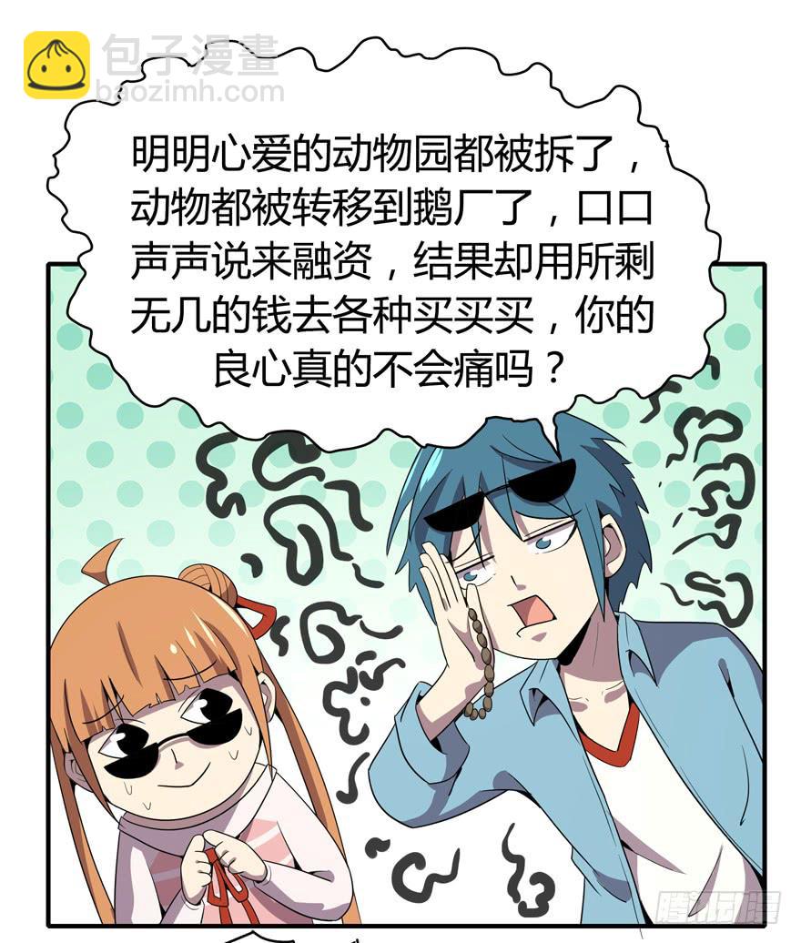 脚痛组11