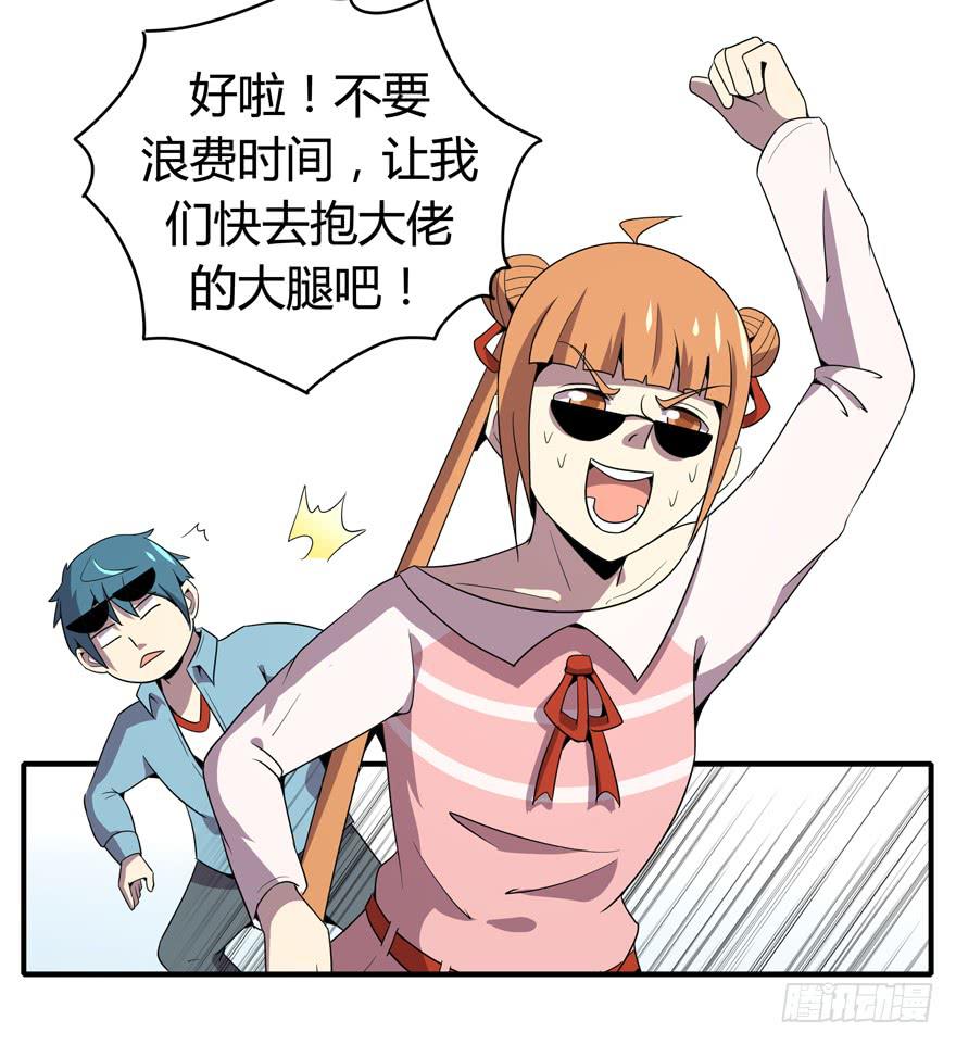脚痛组12