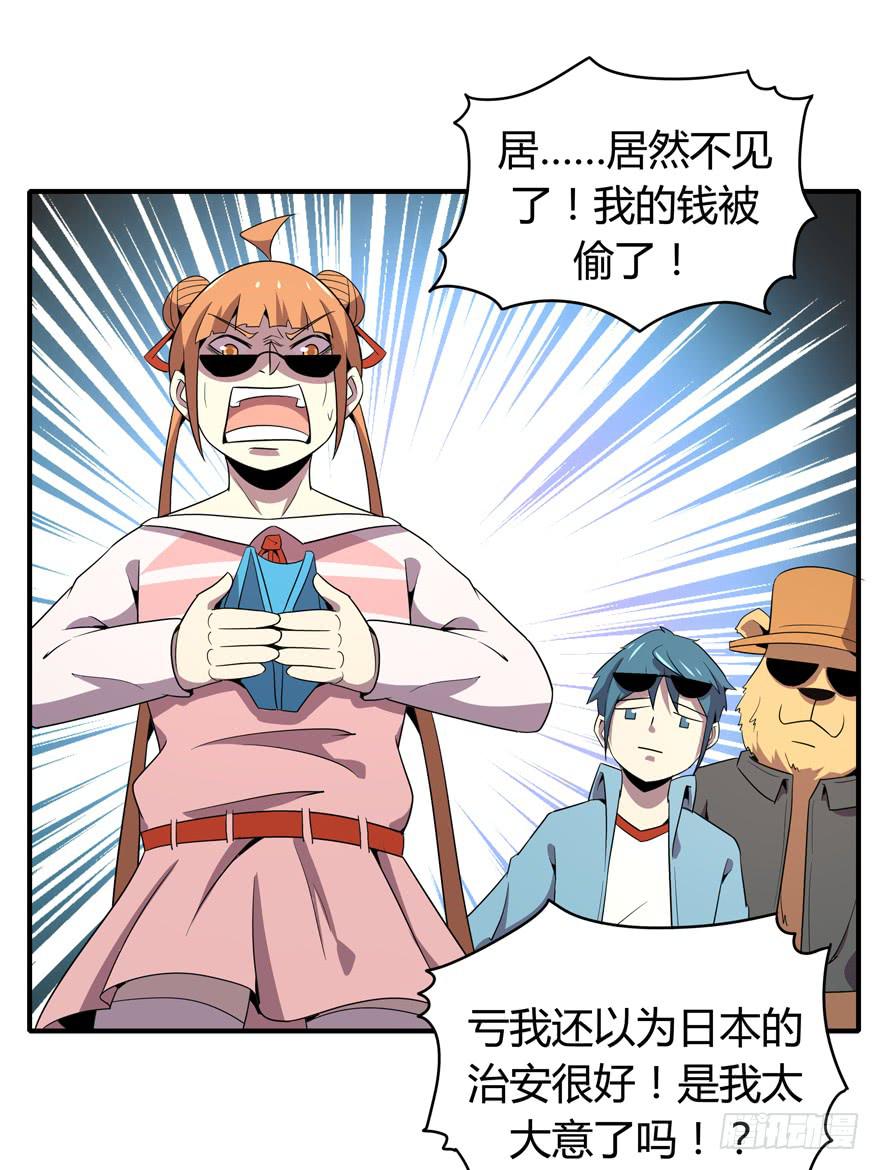 脚痛组16