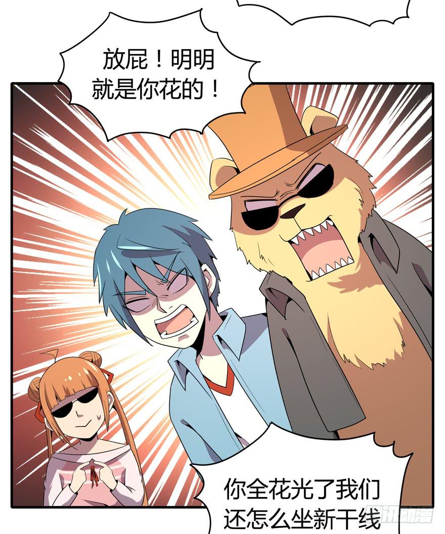 脚痛组17