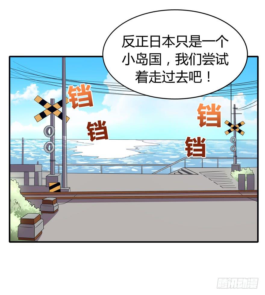 脚痛组19