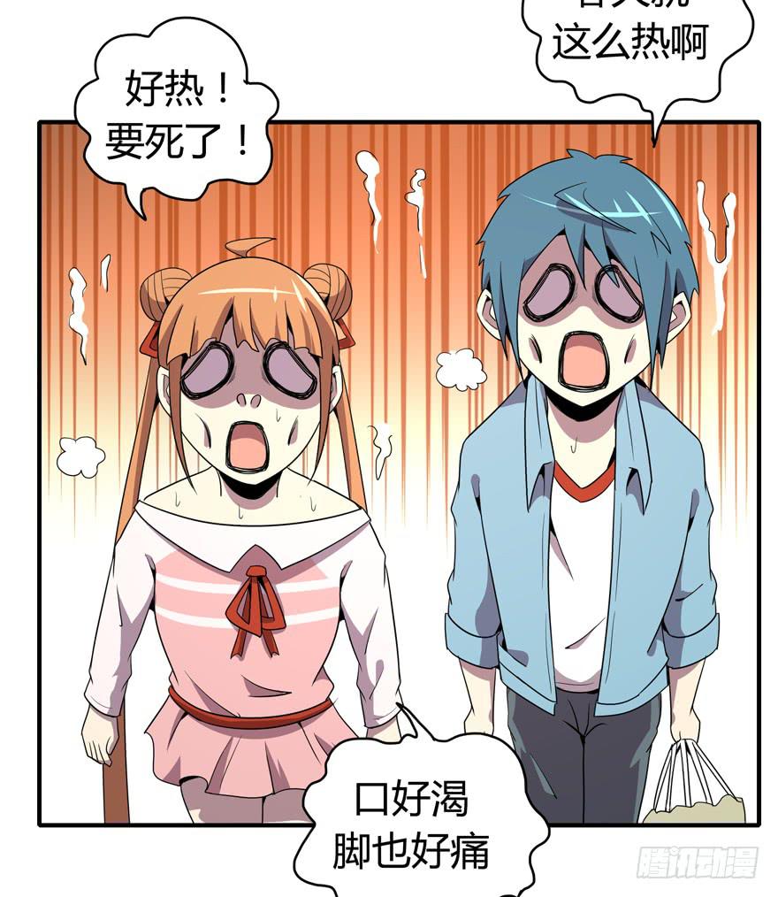 脚痛组22