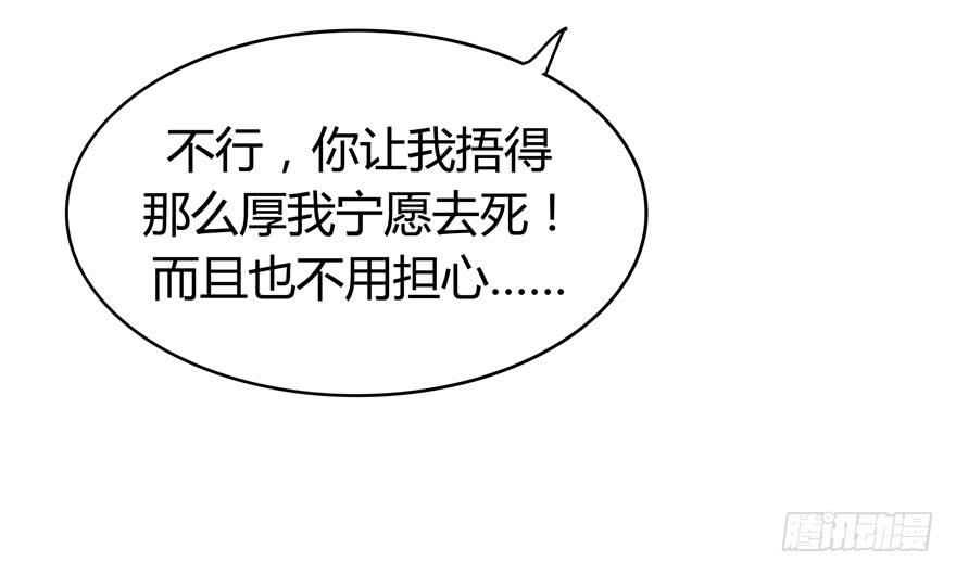 脚痛组24